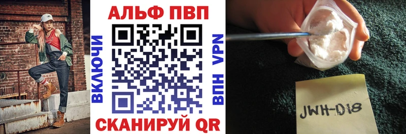 A PVP мука  Воскресенск 
