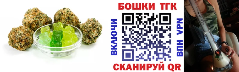 Еда ТГК марихуана  Воскресенск 