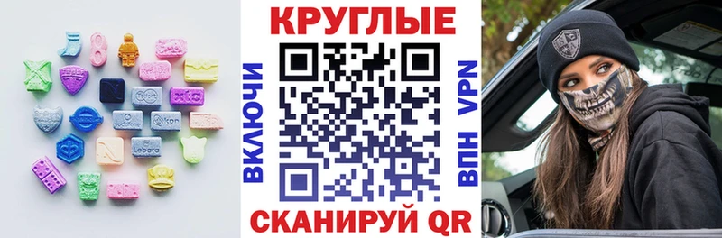 продажа наркотиков Воскресенск ЭКСТАЗИ диски