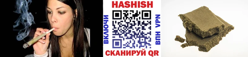 ГАШ Cannabis  сколько стоит  Воскресенск 