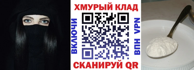 цены наркотик Воскресенск ГЕРОИН хмурый