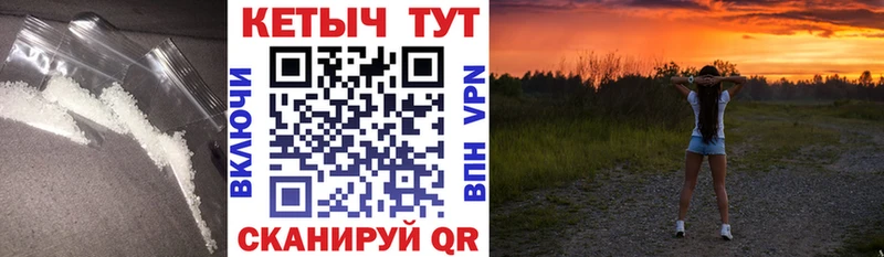 Кетамин VHQ  Воскресенск 