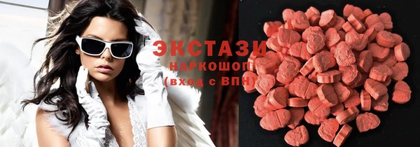 метамфетамин Белокуриха