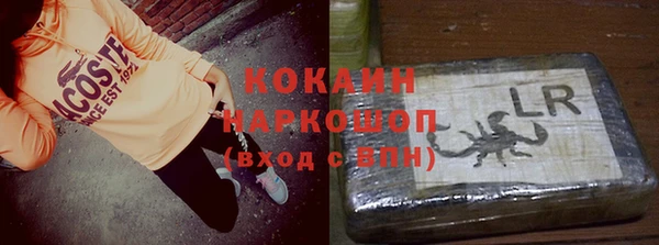 мефедрон мука Беломорск