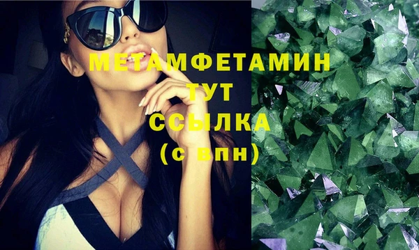 прущие грибы Белоозёрский
