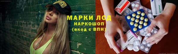 стафф Балабаново