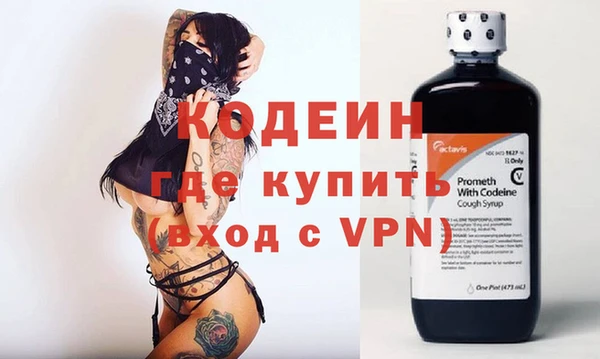 сатива Сафоново