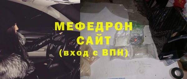 прущие грибы Белоозёрский