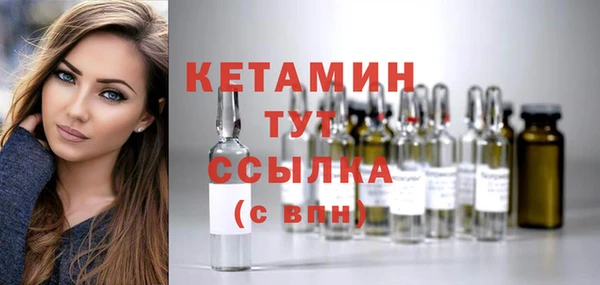 метамфетамин Белокуриха