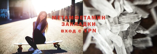мефедрон мука Беломорск