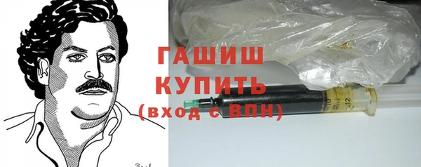 прущие грибы Белоозёрский