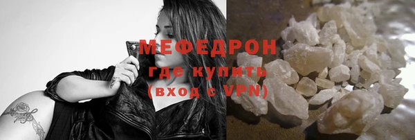 прущие грибы Белоозёрский
