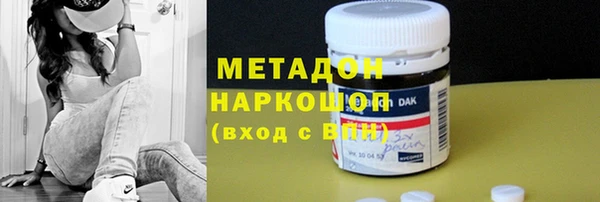 метамфетамин Белокуриха