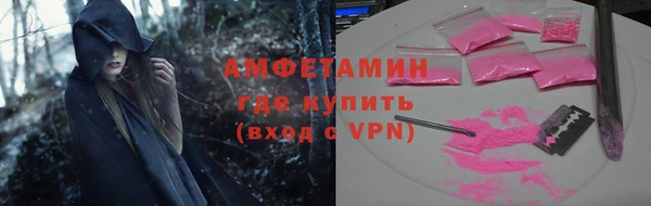 метамфетамин Белокуриха