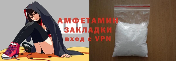 прущие грибы Белоозёрский