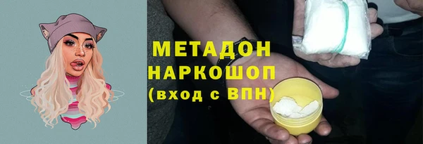 мефедрон мука Беломорск