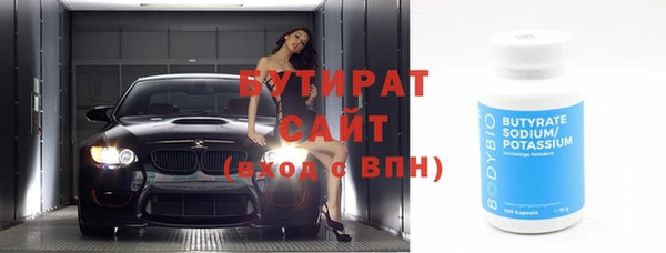 мефедрон мука Беломорск