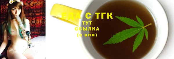 мефедрон мука Беломорск