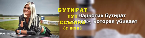 мефедрон мука Беломорск