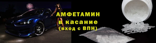 прущие грибы Белоозёрский
