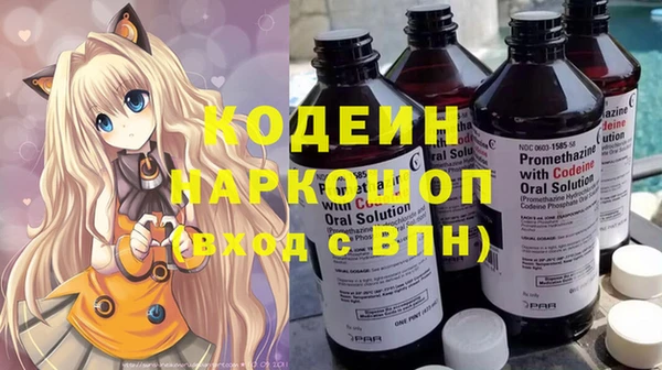 метамфетамин Белокуриха