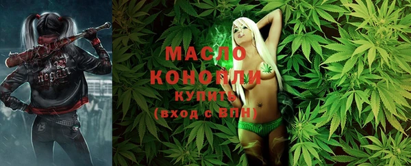 метамфетамин Белокуриха
