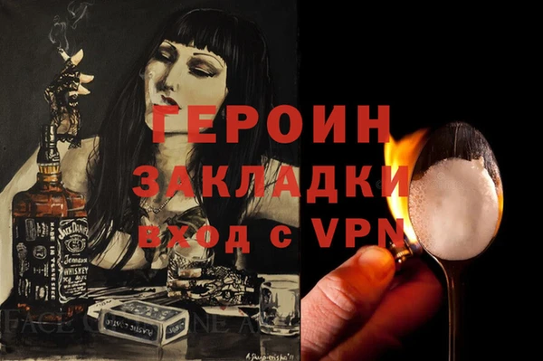 МДМА Саяногорск