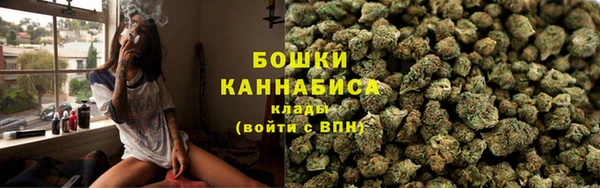 мефедрон мука Беломорск