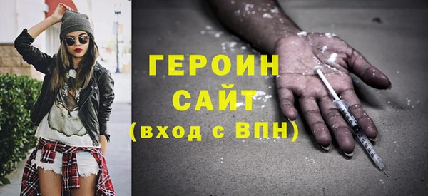 метамфетамин Белокуриха