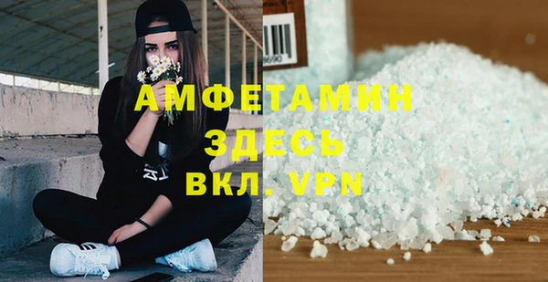прущие грибы Белоозёрский