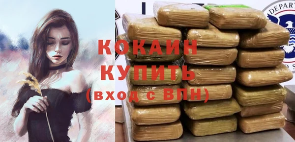 метамфетамин Белокуриха