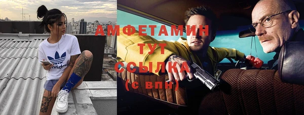 метамфетамин Белокуриха