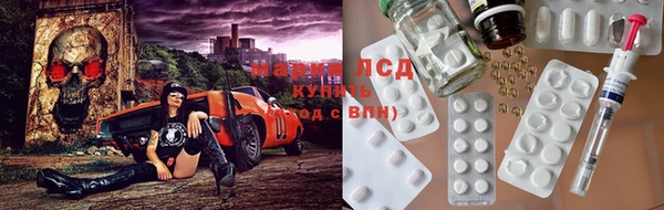 мефедрон мука Беломорск