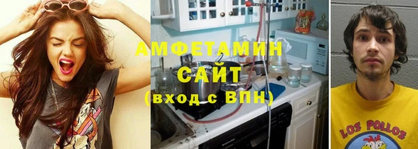 мефедрон мука Беломорск