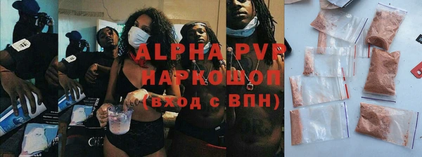 мефедрон VHQ Сатка