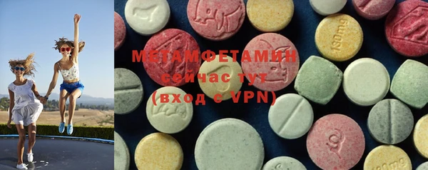 метамфетамин Белокуриха