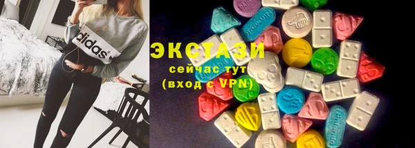 прущие грибы Белоозёрский
