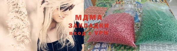 мефедрон мука Беломорск