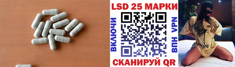 купить наркотик  Воскресенск  Лсд 25 экстази ecstasy 
