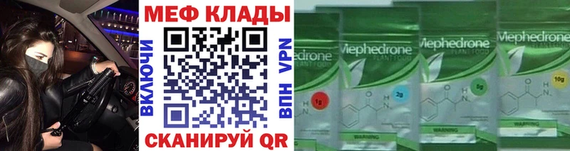 купить  цена  Воскресенск  Мефедрон кристаллы 
