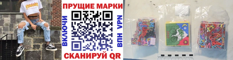 omg ТОР  Воскресенск  Марки 25I-NBOMe 1500мкг 
