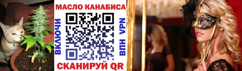 Дистиллят ТГК вейп  цены   Воскресенск 